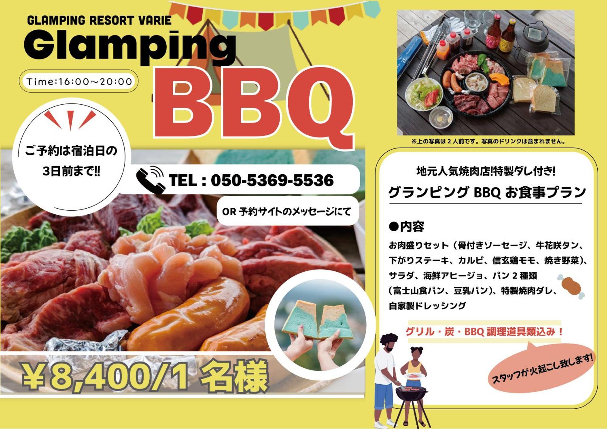 Glamping Resort Varie Fujikawaguchiko Exterior photo